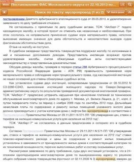 Заявить поддерживать