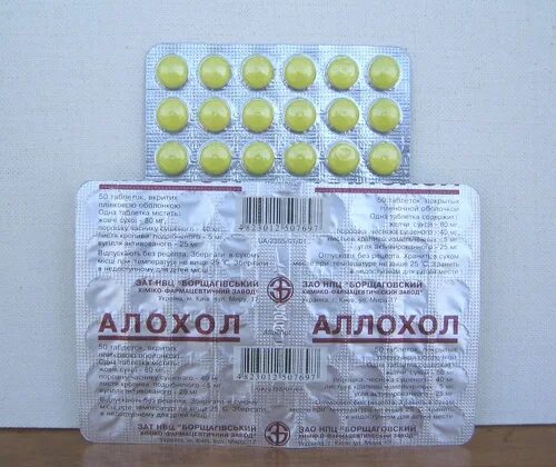 п/о /фармстандарт/. таблетки от печени аллохол. аллохол таблетки. аллохол фармакологические эффекты. алохол інструкція.