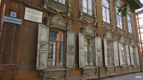 Тюмень иваново