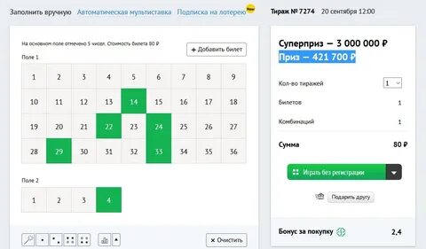 Анализ 5 из 36