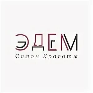 Салон красоты эдем