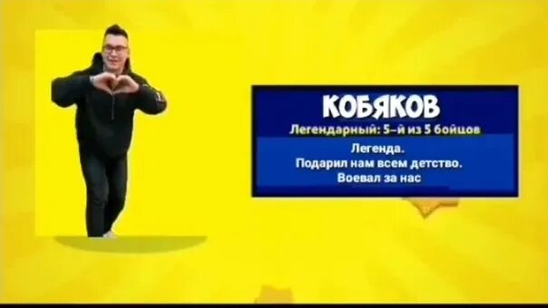 Кобяков. Звонок кобякову. Звонок кобякову. Звонок кобякову. Звонок кобякову.
