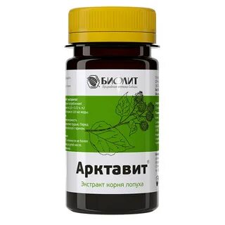 Экстракт лопуха свойства