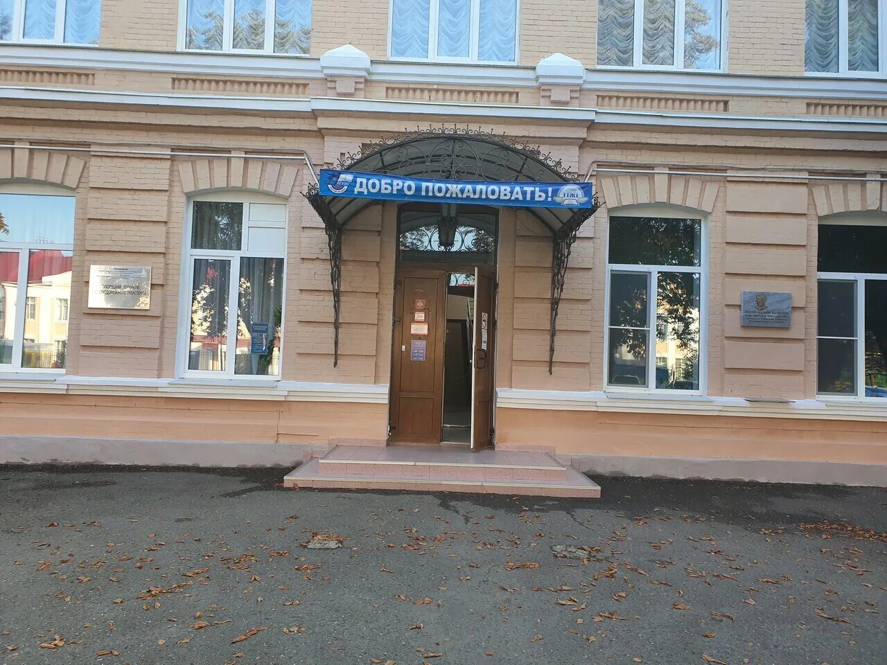 тихорецк, ул. тихорецк красноармейская 54/1. рио ремонт челябинск. тихорецк красноармейская. тихорецк красноармейская улица.