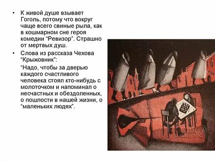 Смысл выражения рыльце у тебя в пуху
