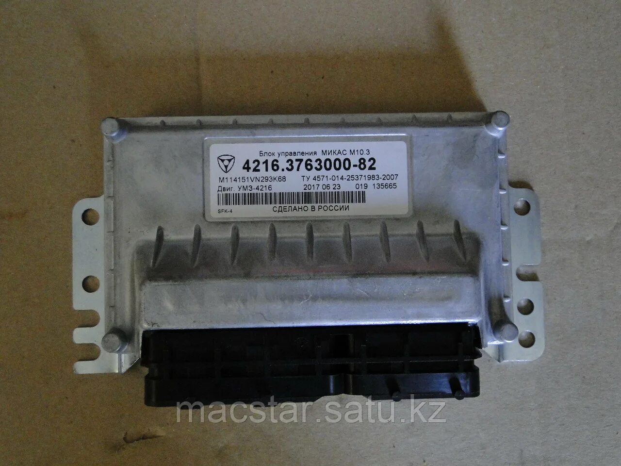 Блок управления ланос 1. Блок управления микас м10. 3763 000 ту 4573058458868632007. Блок управления м 10. М10.