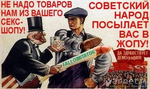 Ваш народ