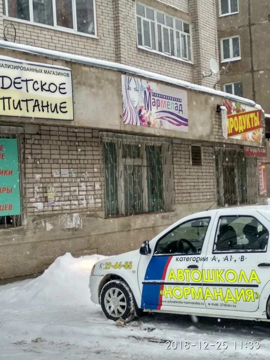 Полка нормандия неман 84. Полка нормандия неман 84. Полка нормандия неман 84. Полка нормандия неман 84. Эскадрилья нормандия неман.