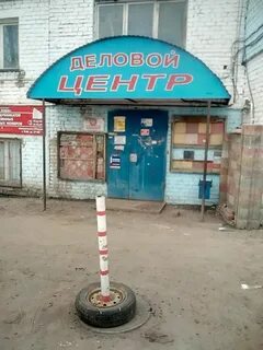 Сварог самара