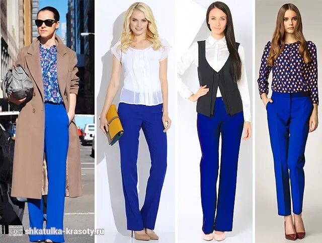 Брюки цвет электрик. Блузка к синим брюкам. С синими брюками какой верх. Сочетание синих брюк. Комплект с синими брюками.