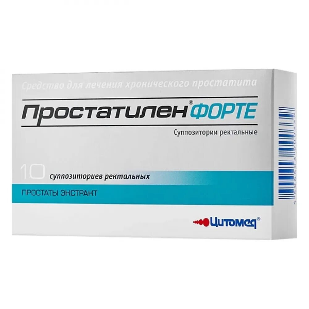 Свечи с простатиленом. Простатилен форте 50 мг свечи. Простатилен форте супп рект 50 мг 10 шт. Простатилен форте супп рект 50мг №10. Простатилен форте 50 мг суппозитории ректальные 10 шт.