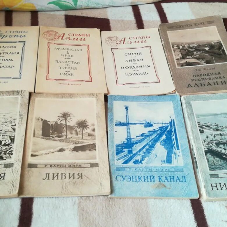 Советские брошюры. Старая брошюра. Старая брошюра. Брошюрки в старинном стиле. Старая брошюра.