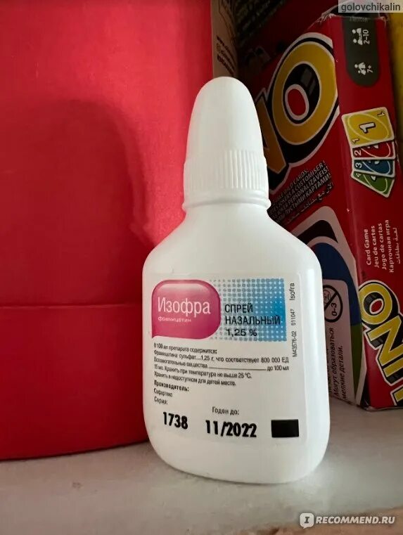 Изофра при соплях. Isofra framecitin. изофра спрей. изофра от насморка. изофра антибиотик.