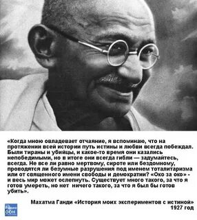История всегда