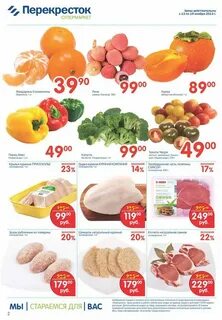 Каталог продукции магазина
