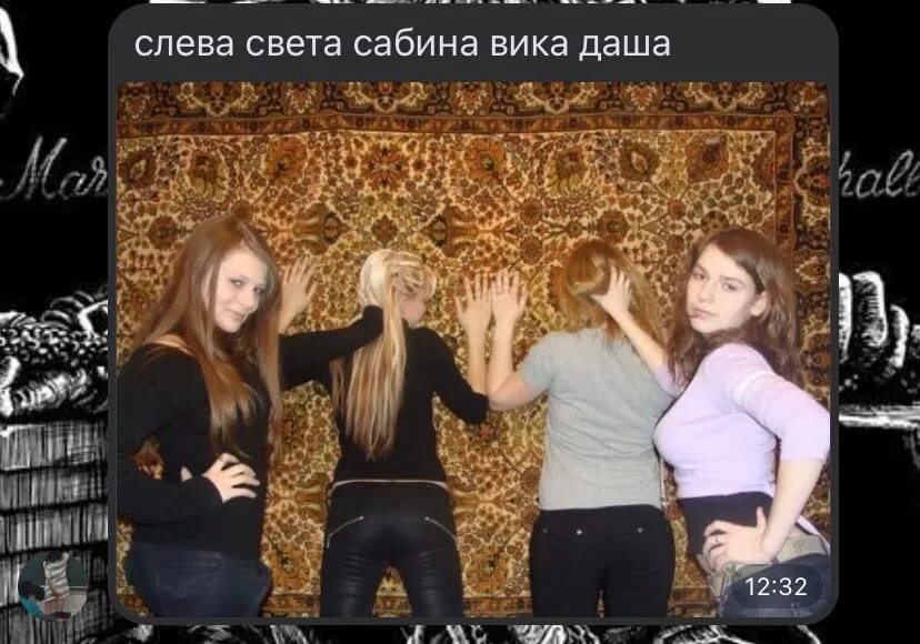 Без понтов 2025