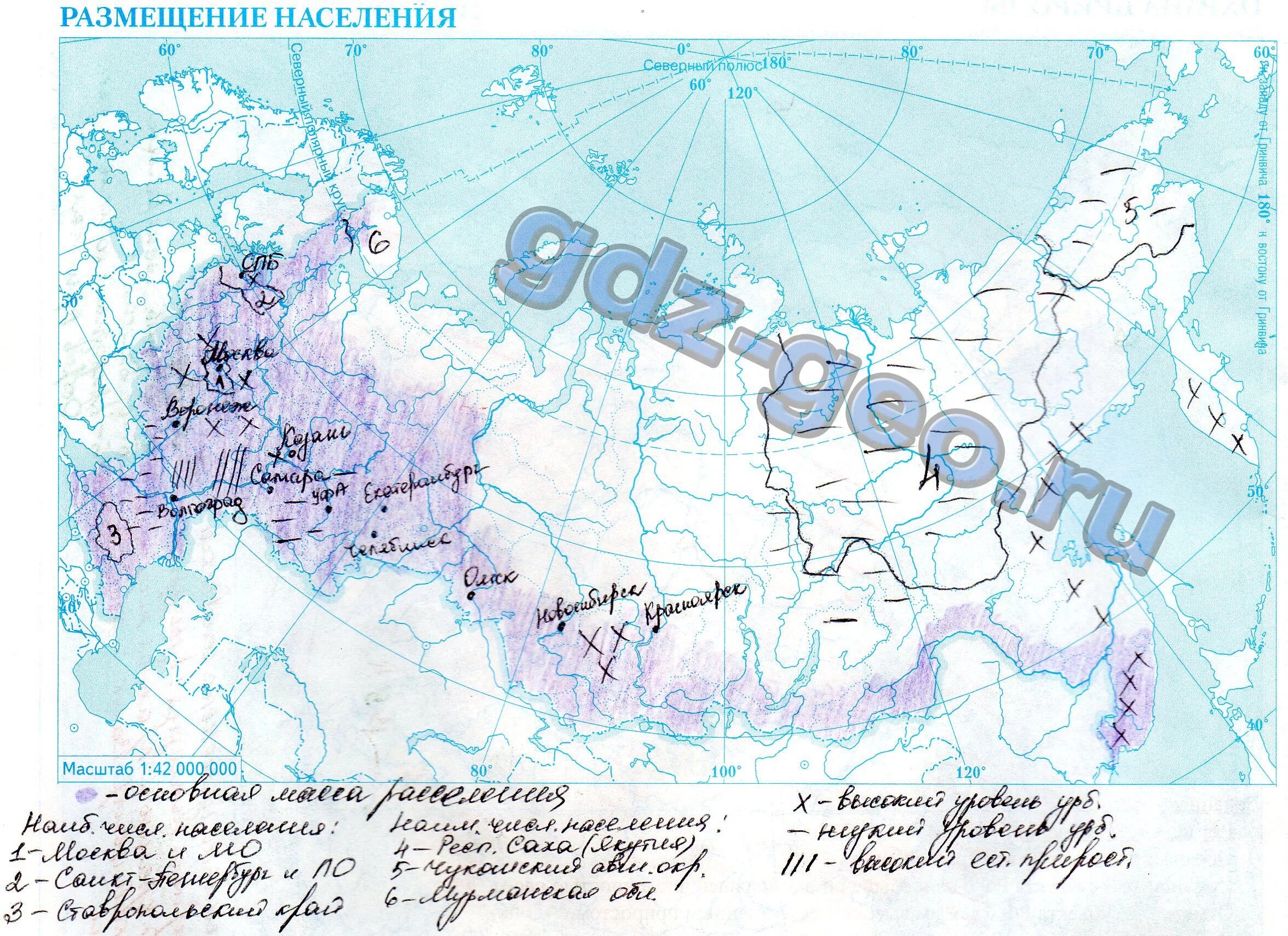 География 8 кл население. Россия размещение населения контурная карта 8 класс. Контурная карта по географии физическая карта России 8 класс ответы. Контурные карты география 8 класс население России. Контурная карта по географии 8 класс карта население России.