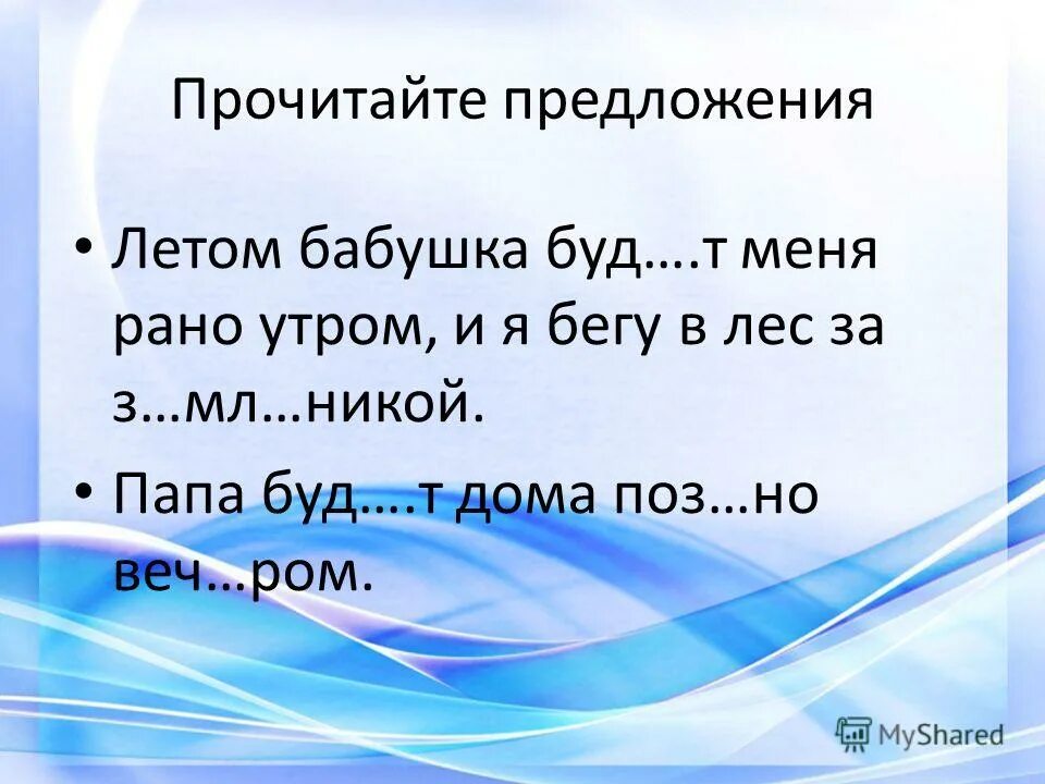 Буд т. Буд т