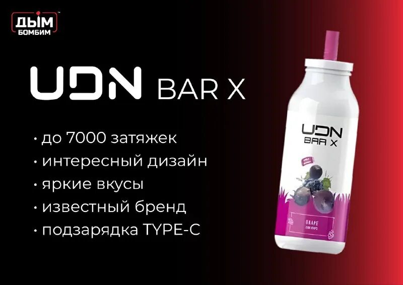 Udn 7000 с дисплеем. Udn 7000 с дисплеем. Udn 7000 с дисплеем. Udn 7000 с дисплеем. Udn 7000 с дисплеем.