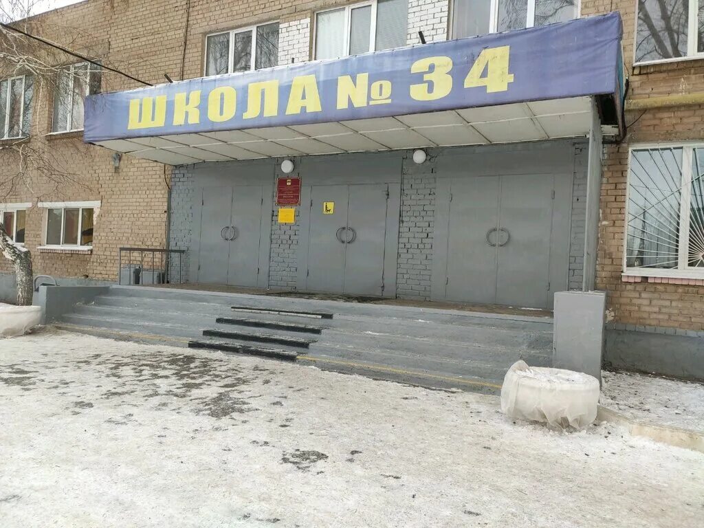 34 школа карты