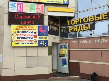 Ремонт зеленодольск