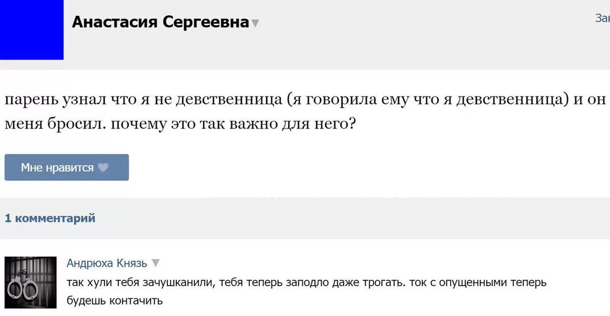 Парень Девственник И Девушка Девственница