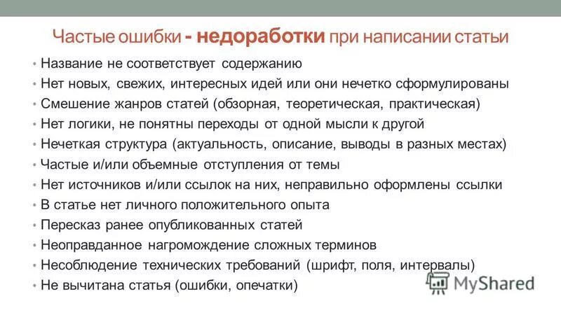 Название соответствует содержанию. Какое утверждение не соответствует содержанию данного текста. Характеристика облаков. Утверждение которое соответствует. Что такое содержание текста.