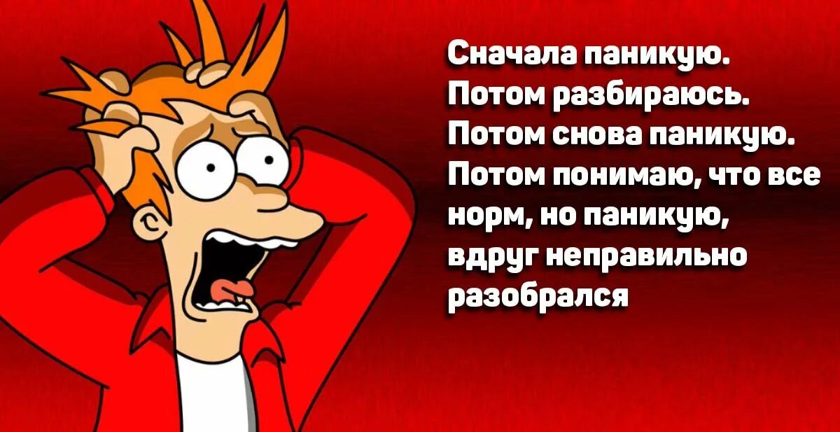 Потом опять включи. Топографический кретинизм. Я ничего не понимаю мем. Потом опять включи. Спойлерщик мем.
