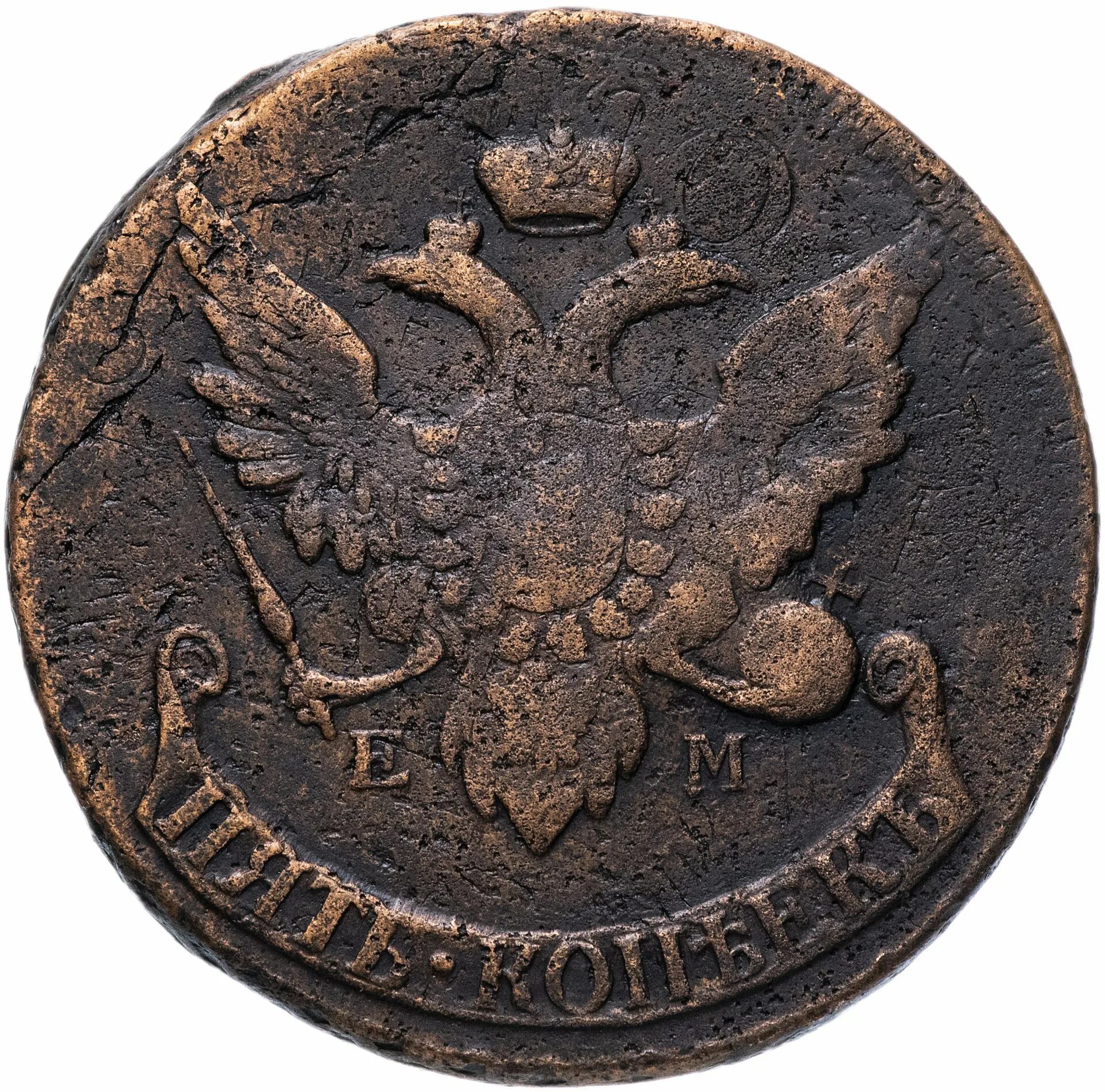 монеты рубли. курс тенге. курс доллара к тенге на сегодня в казахстане. обменники в казахстане тенге.