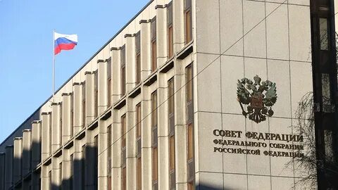 Федеральное собрание запись