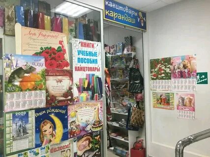 Канцтовары карандаш набережные челны