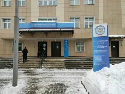 Налоговая 43 часы
