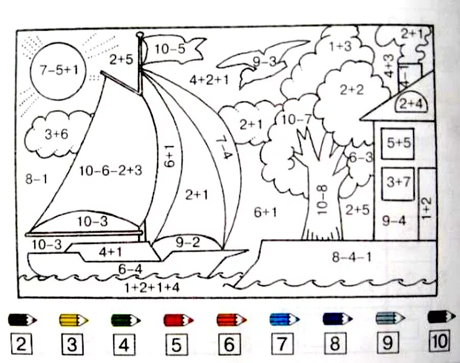 Примеры 2 класс математические раскраски. Математическая раскраска. Раскраска с примерами для дошкольников. Раскраска дошколята математика. Математические примеры рисунок.