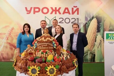 Урожай на кубани