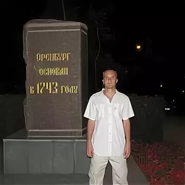Юров 3