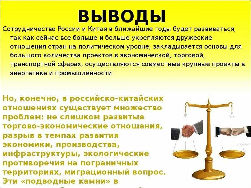 Россия китай проекты сотрудничества Россия готова осваивать Солнечную систему вместе с Китаем