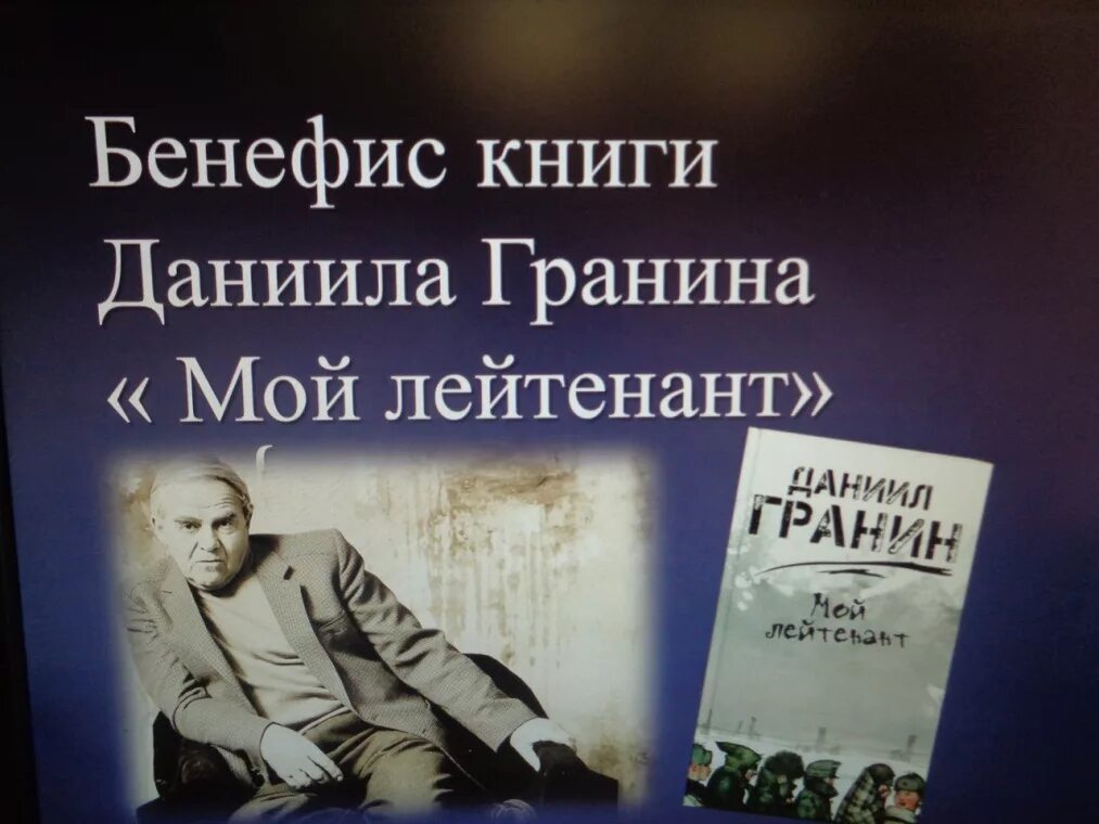 валентина андреева с днем рождения. читать бенефис. читать бенефис. а. а.