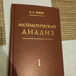 Аналитическая pdf
