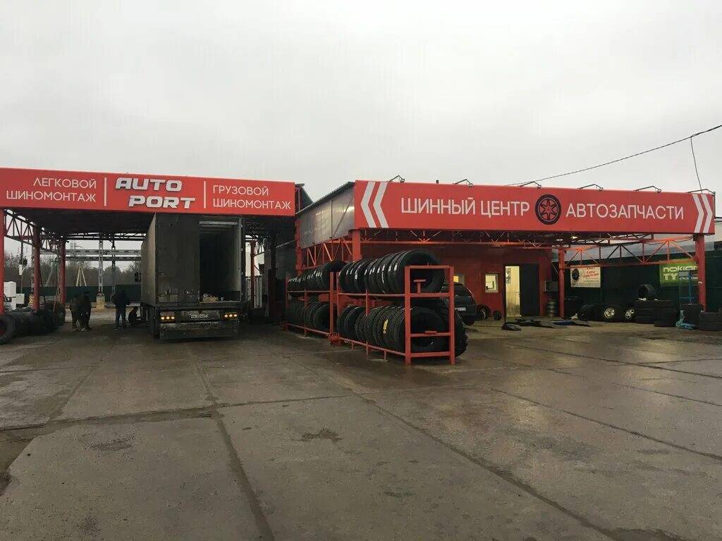 Орёл, улица гайдара, 54. Белый сервис орел раздольная. Белый сервис орел раздольная. Раздольная1ж мойка орел. Орёл гайдара 54 офис.