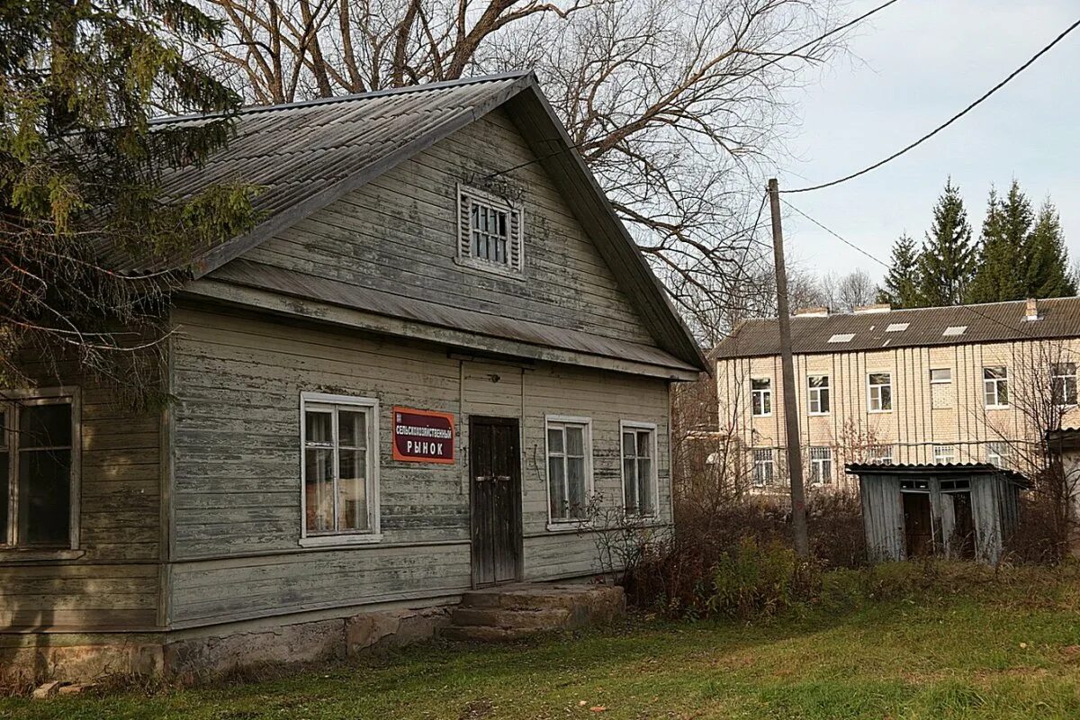 Холм новгород. Г холм Новгородской области. Поселок холм Новгородская область. Деревня холм Новгородская область. Холм Новгородская область музей.