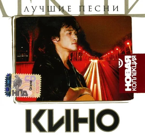 песни 2006 года. лучшие песни 2006 года. топ песен 2006 года. наутилус помпилиус бутусов диск. 2006 треки.