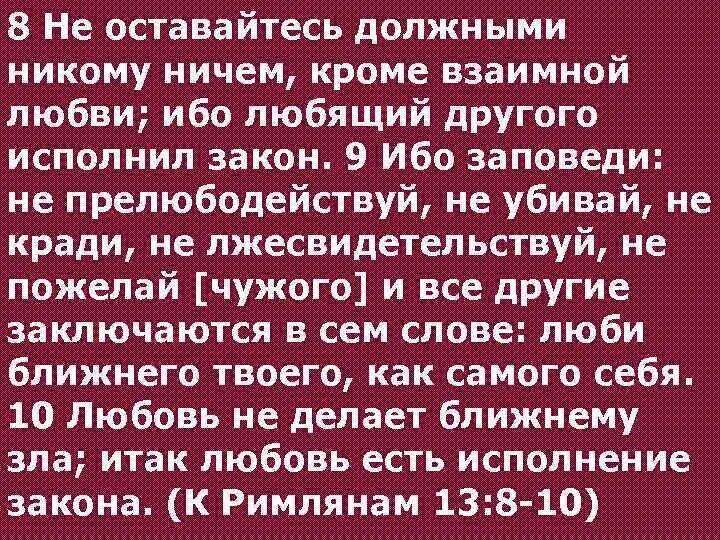 Помимо этого должен быть. Особенности охраны труда женщин. Какая взаимозависимость здоровья и благополучия человека. Кроме высшего образования нужно иметь. Как ставить жизненные цели.