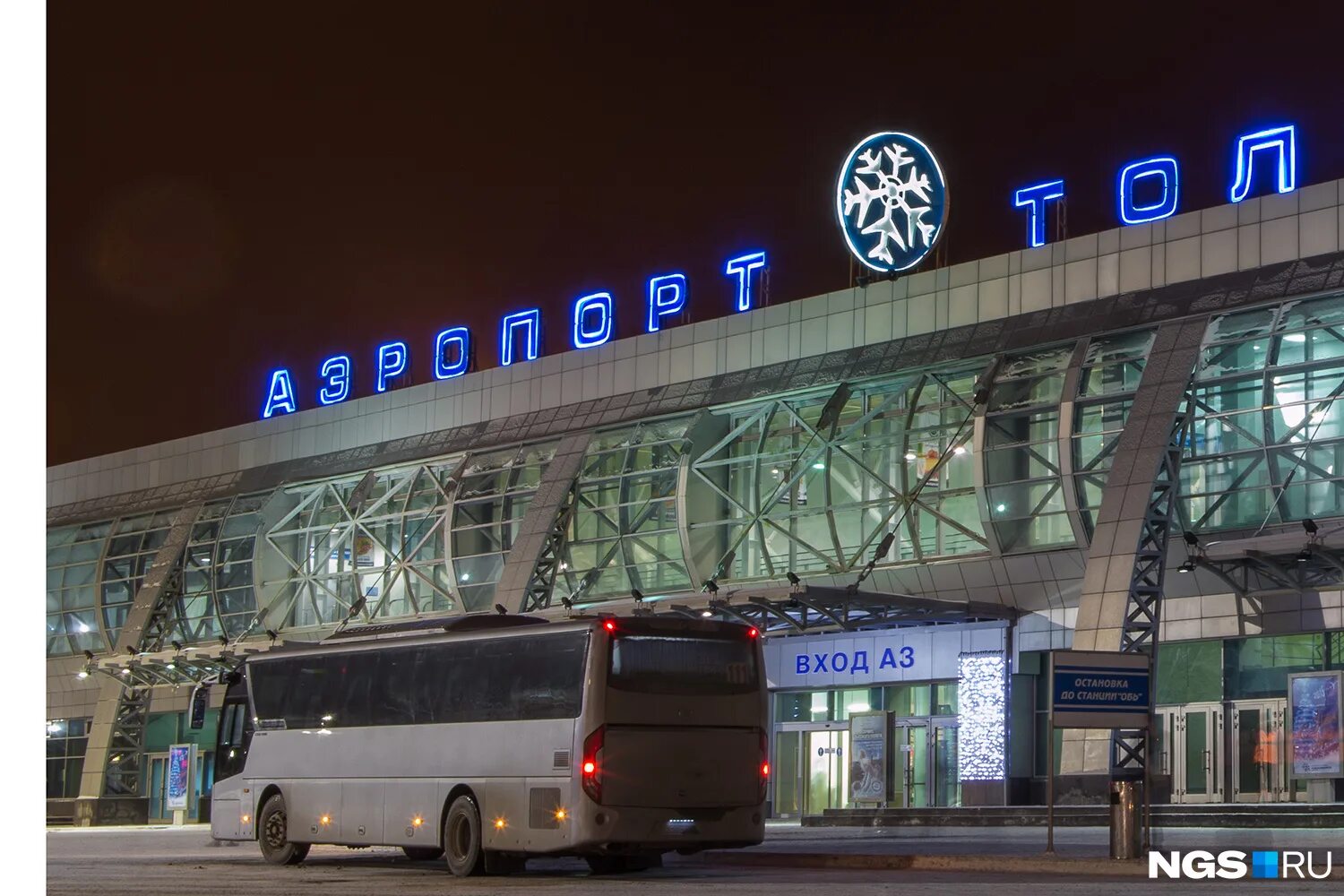 Автовокзал Толмачево Новосибирск. Новосибирский аэропорт Толмачево. Автовокзал аэропорт Толмачево. Автокасса Новосибирск в аэропорту. Автобус из аэропорта новосибирска