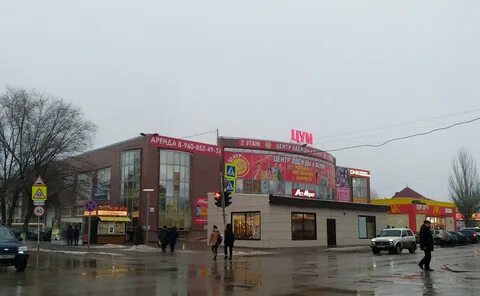 Ахтубинск магазины