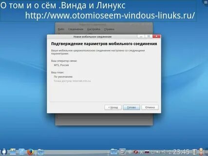 Сетевые утилиты это