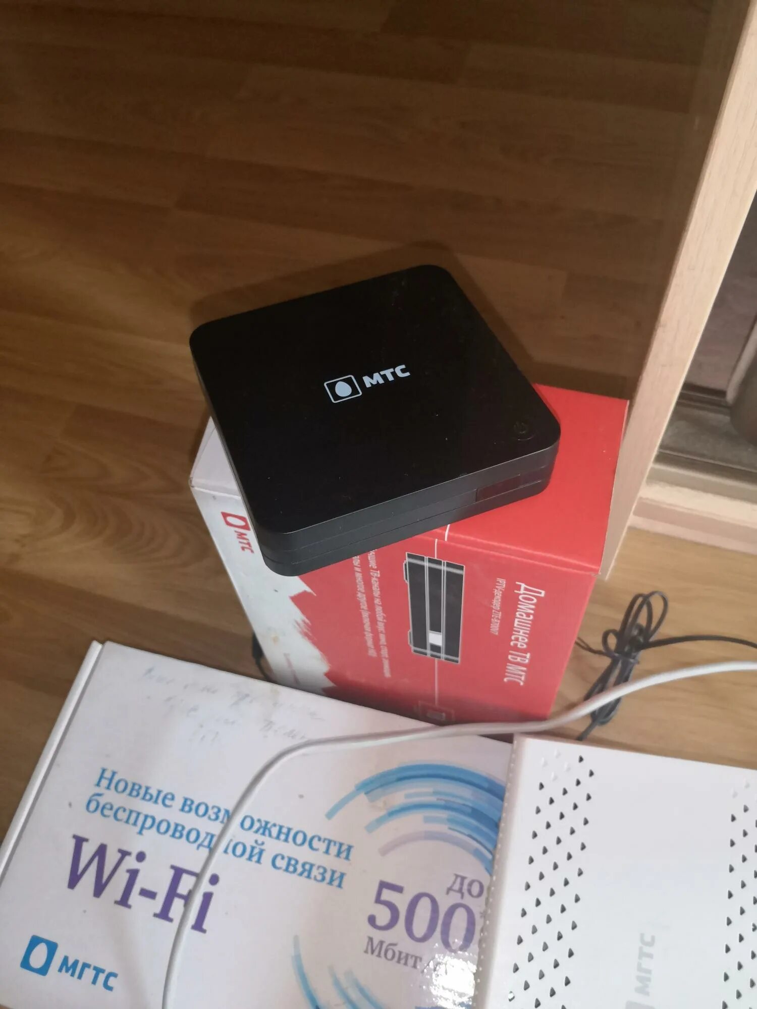 Мбит мтс. Роутер wi-fi роутер мтс 615. роутер мтс 500 мбит. мтс роутер для телевизора. роутер мтс мгтс.