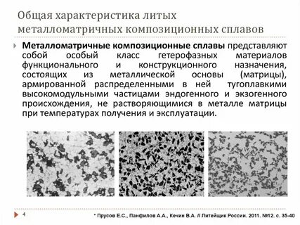 Укажите минимальную толщину композиционных