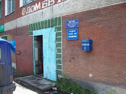 Ломбард ленинск