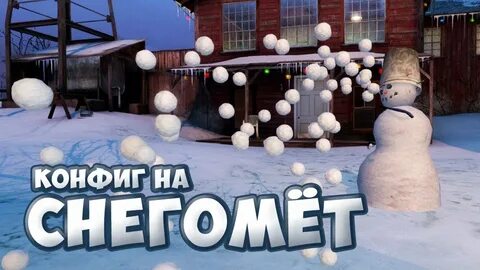Лови го