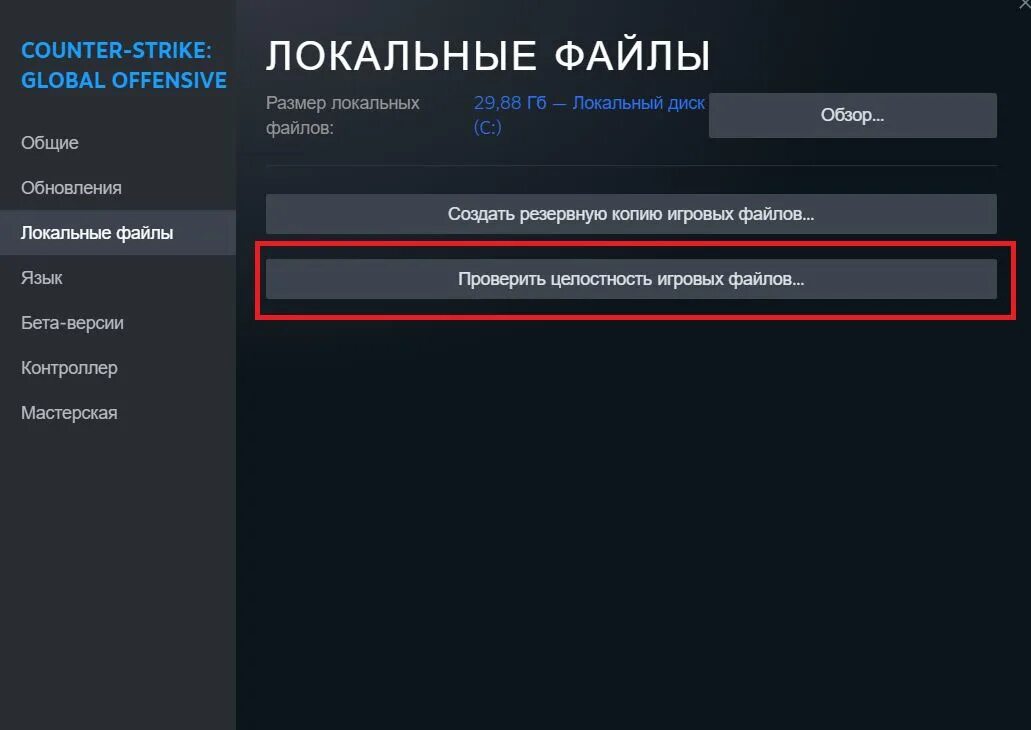 Как узнать есть ли бета КС 2. Код бета версии КС 2. Приглашение на бета тест КС 2. Как узнать есть ли доступ к КС 2. Банят ли в кс2